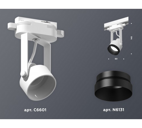 Светильник на штанге Ambrella Light XT6601041 XT