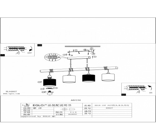 Подвесной светильник Eglo 49927 Townshend 2