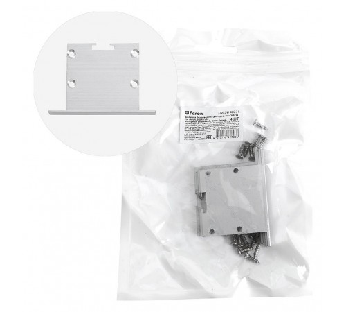 Заглушка для профиля Feron 48231 LD356