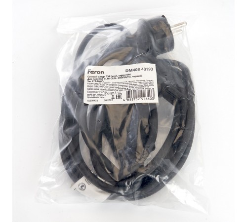 Сетевой провод DM403 48190