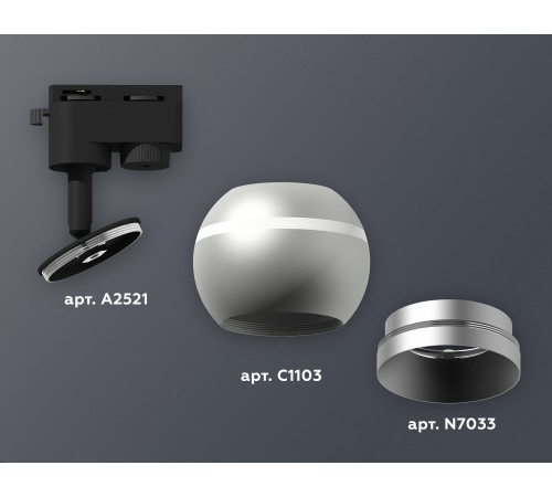 Светильник на штанге Ambrella Light XT1103030 XT