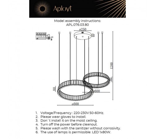 Подвесной светильник Aployt APL.076.03.80 Oriann
