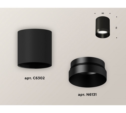 Накладной светильник Ambrella Light XS6302021 XS