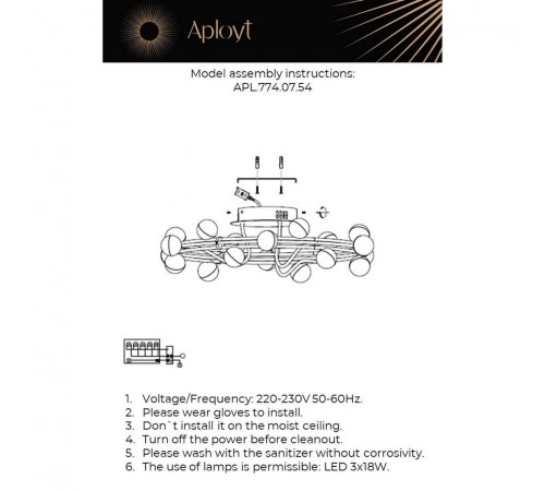 Потолочная люстра Aployt APL.774.07.54 Delfin