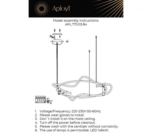 Люстра на штанге Aployt APL.773.03.84 Sindrillon