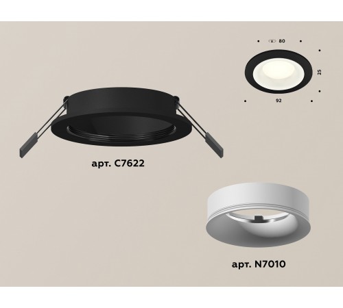 Встраиваемый светильник Ambrella Light XC7622001 XC