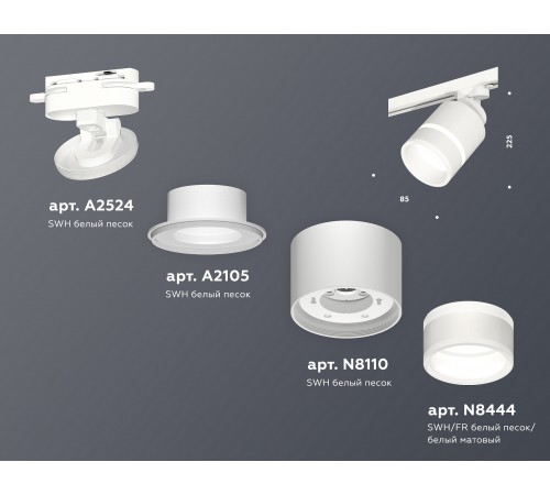 Светильник на штанге Ambrella Light XT8110004 XT