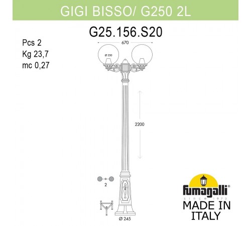 Фонарный столб Fumagalli G25.156.S20.WXF1R Globe 250