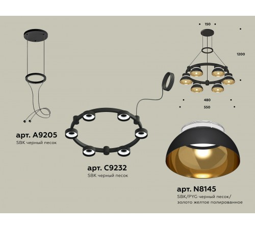 Подвесная люстра Ambrella Light XR92051002 XR