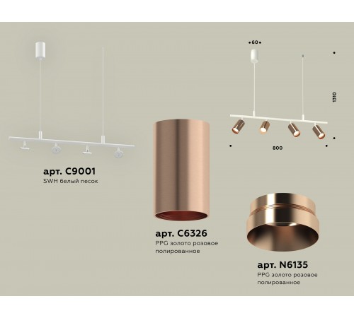 Подвесной светильник Ambrella Light XB9001330 XB