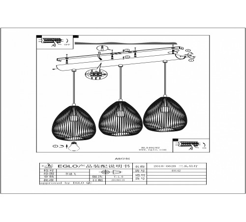 Подвесной светильник Eglo 49142 Clevedon