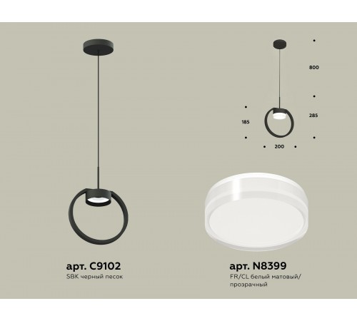Подвесной светильник Ambrella Light XB9102154 XB