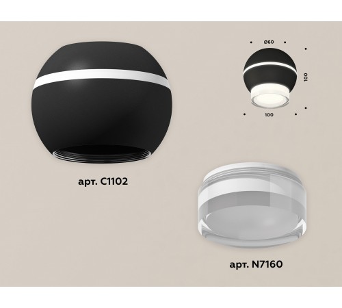 Накладной светильник Ambrella Light XS1102042 XS