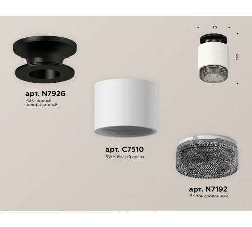 Накладной светильник Ambrella Light XS7510062 XS
