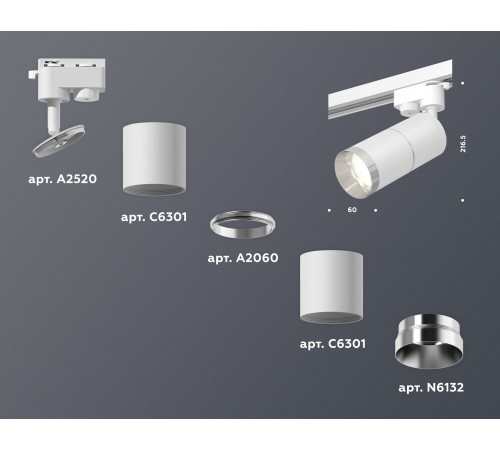 Светильник на штанге Ambrella Light XT6301002 XT