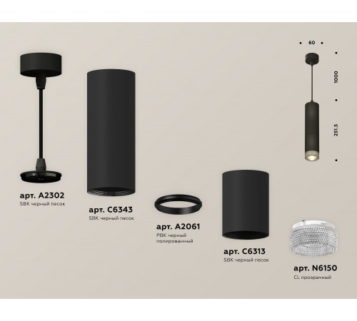 Подвесной светильник Ambrella Light XP6313001 XP
