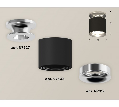 Накладной светильник Ambrella Light XS7402083 XS