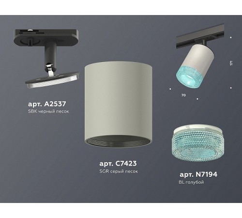 Светильник на штанге Ambrella Light XT7423011 XT