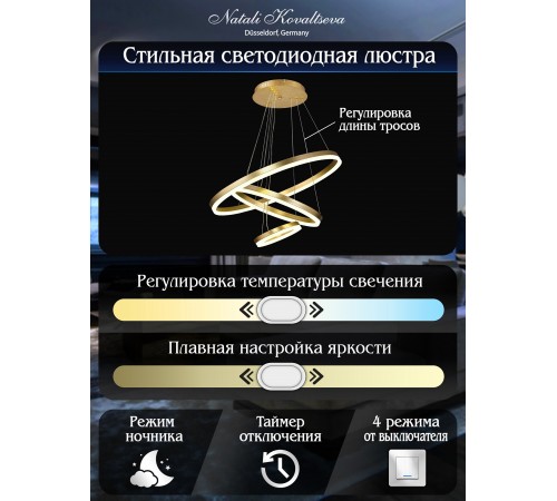 Подвесной светильник Natali Kovaltseva LED LAMPS 81279 OREOL