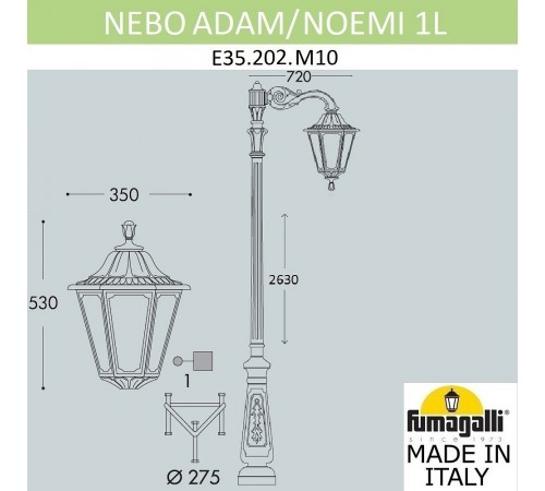 Фонарный столб Fumagalli E35.202.M10.AXH27 Noemi