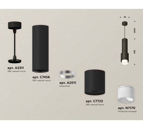 Подвесной светильник Ambrella Light XP7723010 XP