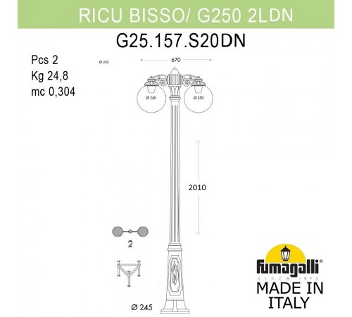 Фонарный столб Fumagalli G25.157.S20.AZF1RDN Globe 250