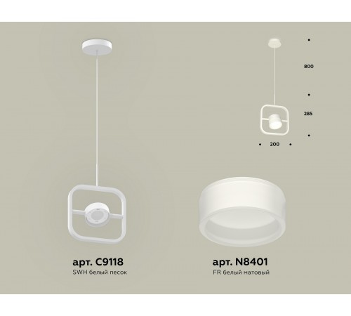 Подвесной светильник Ambrella Light XB9118155 XB