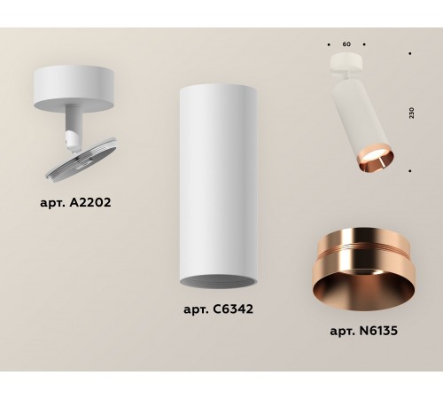 Спот Ambrella Light XM6342006 XM