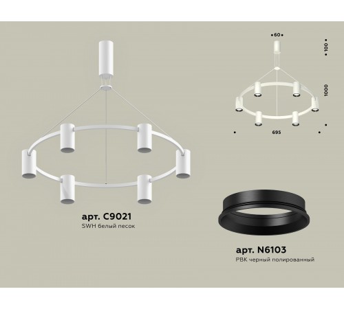 Подвесная люстра Ambrella Light XB9021101 XB
