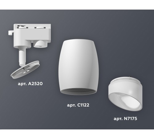 Светильник на штанге Ambrella Light XT1122007 XT