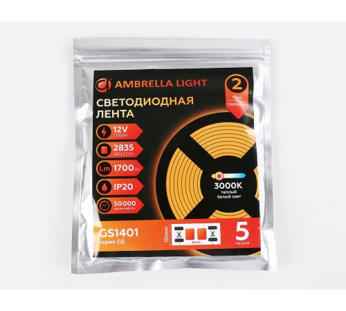 Лента светодиодная Ambrella Light GS1401 GS