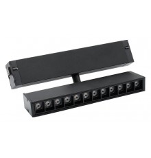 Светильник на штанге Aployt APL.0202.00.09 Magnetic track 220