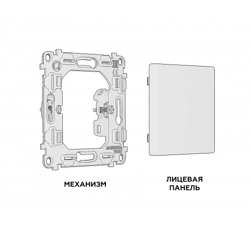 Заглушка для поста с рамкой Ambrella Volt MA376010 Quant