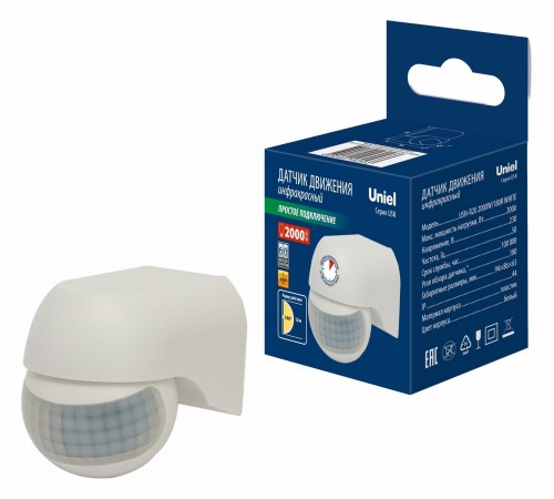 Датчик движения Uniel UL-00009210 USN-R20