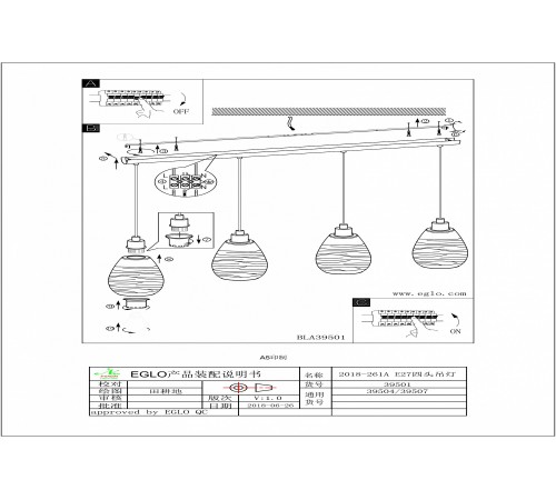 Подвесной светильник Eglo 39504 Siracusa