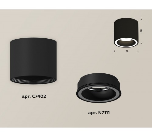 Накладной светильник Ambrella Light XS7402030 XS