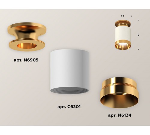 Накладной светильник Ambrella Light XS6301180 XS