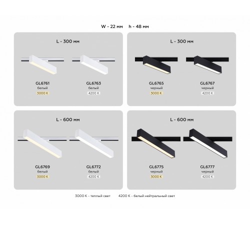Светильник на штанге Ambrella Light GL6769 GL