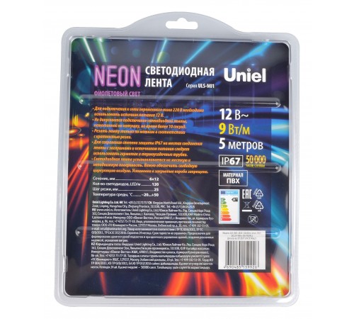 Лента светодиодная Uniel UL-00009089 Neon ULS-N01
