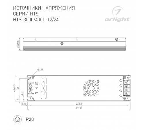 Блок питания Arlight 020829(1) HTS-L