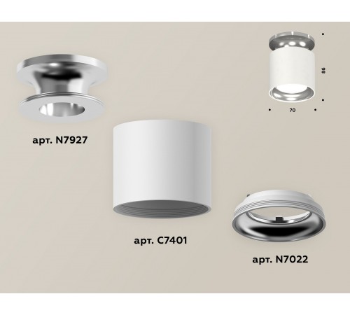 Накладной светильник Ambrella Light XS7401103 XS