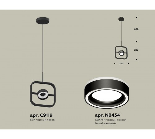 Подвесной светильник Ambrella Light XB9119151 XB