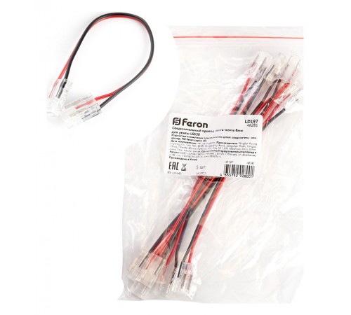 Соединитель лент гибкий Feron 48281 LD197