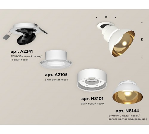 Спот Ambrella Light XM8101601 XM