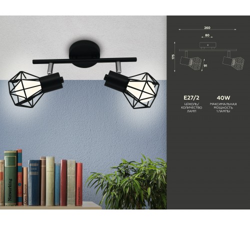 Спот Ambrella Light TR8621 TR