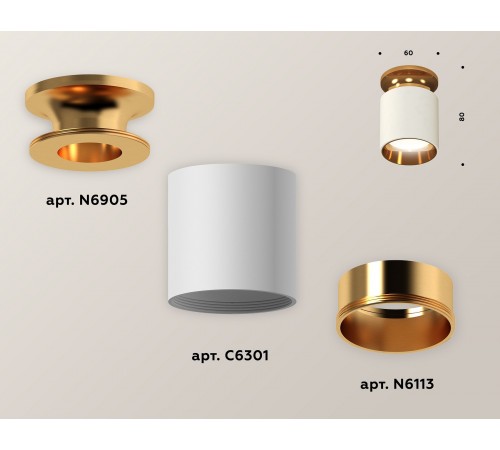 Накладной светильник Ambrella Light XS6301181 XS