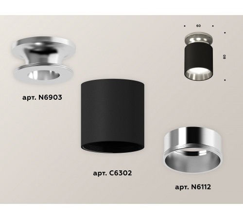 Накладной светильник Ambrella Light XS6302122 XS