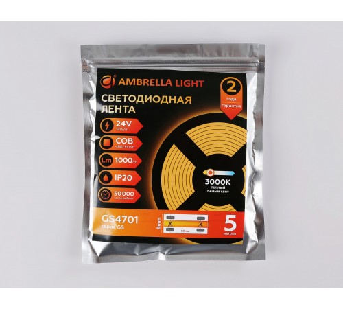 Лента светодиодная Ambrella Light GS4701 GS