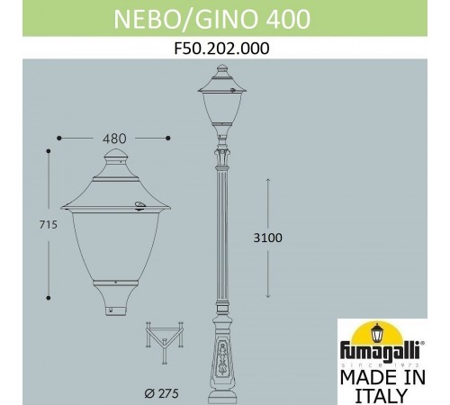 Фонарный столб Fumagalli F50.202.000.AXE27 Gino