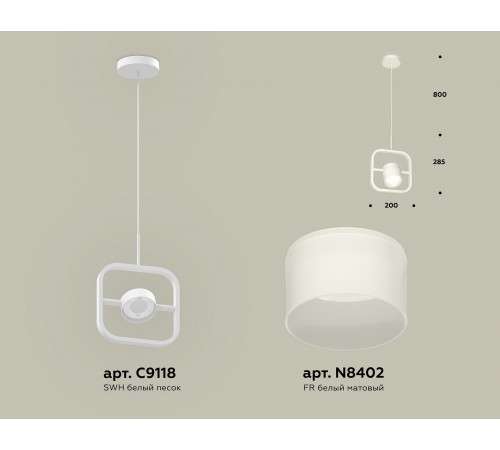 Подвесной светильник Ambrella Light XB9118156 XB